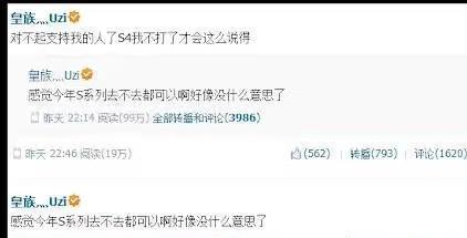 英雄联盟faker告诉你uzi人品有多烂 YG电子游戏攻略