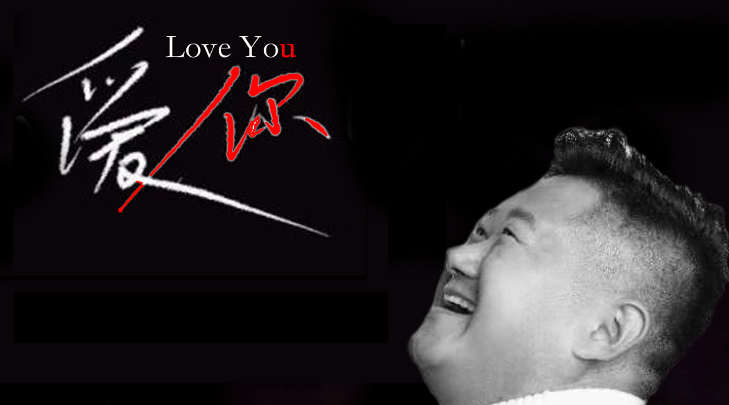 歌手辰雨青首支原创单曲《爱你》全网上线，诉说着浪漫爱情誓言