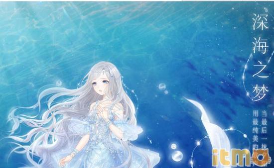 奇迹暖暖儿童节回音海螺获得方法_360问答