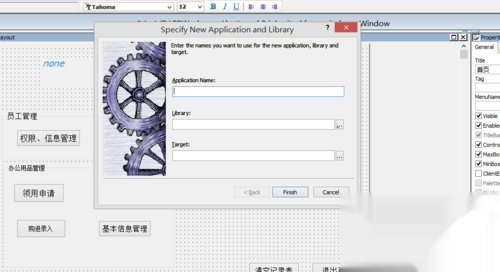 powerbuilder,powerbuilder application execution