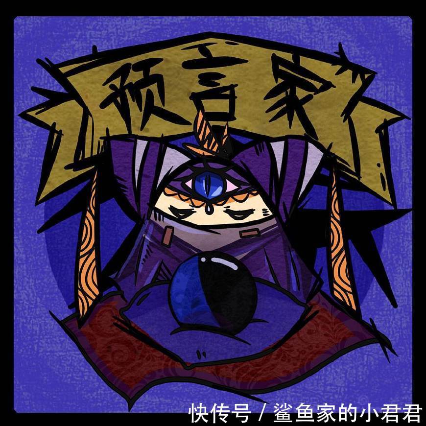 十个萌新里九个都不懂,狼人杀金水等专业术语