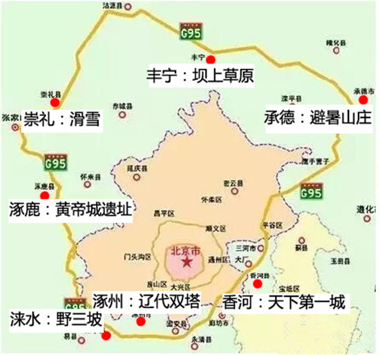 大北京任性七环预计年底开通 直线距离可达首尔