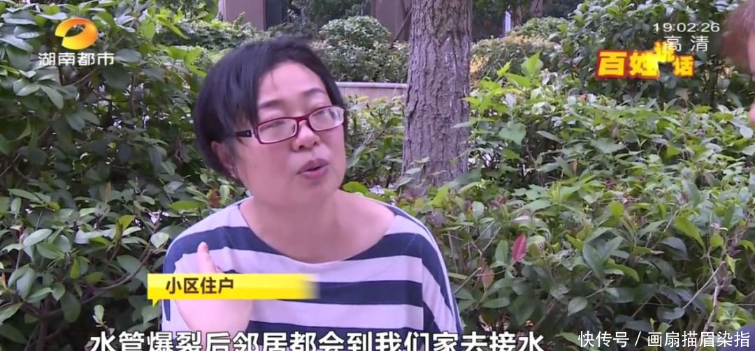 各个小区交房时间