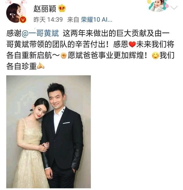 奉子结婚了？赵丽颖冯绍峰被曝上海领证，香港度蜜月