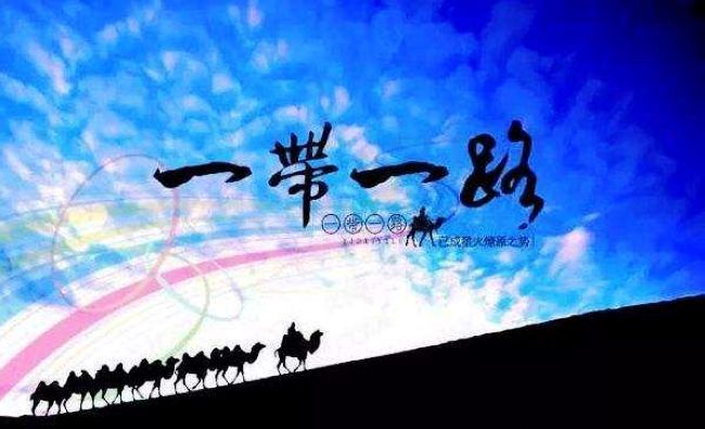 军迷趴:日将参加一带一路峰会 安倍在盘算啥 - 钟儿丫 - 响铃垭人 军迷趴:日将参加一带一路峰会 安倍在盘算啥 - 钟儿丫 - 响铃垭人