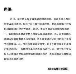 她称内地女人是鸡，给韩国人下跪，到大陆捞金被骂滚出娱乐圈