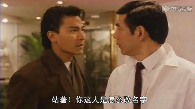 刘德华客串,是再战江湖的最大亮点-再战江湖