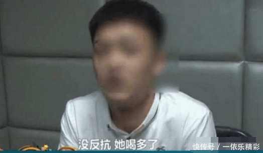 女子在KTV喝醉被服务员抱走, 发生关系后, 男子: 她没反抗啊!