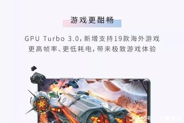 华为P30国行版发布,EMUI9.1开放升级,7款机型