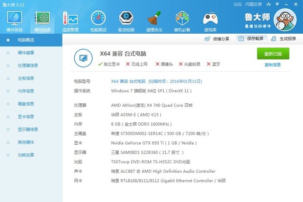 使命召唤8配置要求_光荣使命网游版配置要求_全球使命要求配置