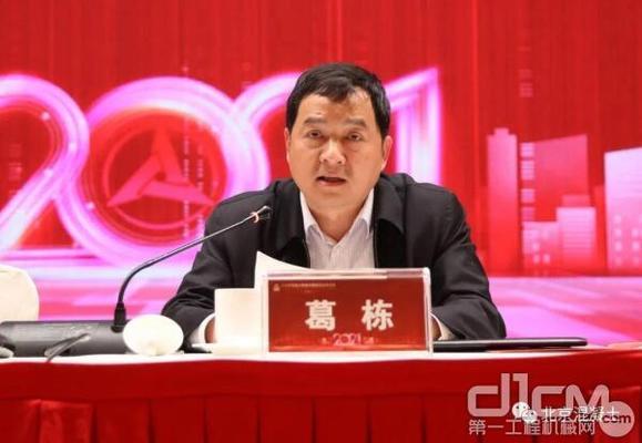 北京混凝土协会专家组名单最新(中国混凝土与水泥制品协会生态混凝土分会第一届理事会理事长名单及其简介) 装饰工装施工 第2张 北京混凝土协会专家组名单最新(中国混凝土与水泥制品协会生态混凝土分会第一届理事会理事长名单及其简介) 装饰工装施工 第2张