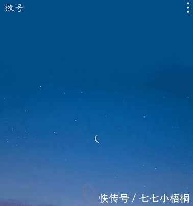 华为手机充不进电