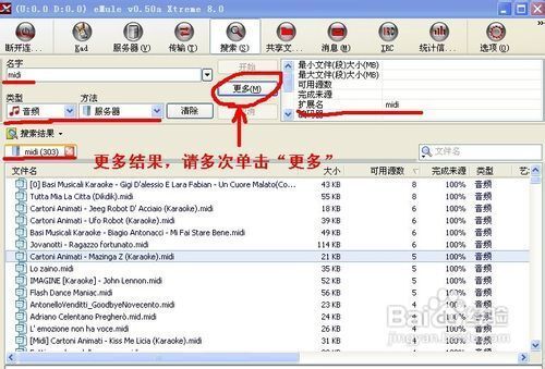 如何获得歌的MIDI文件啊?_360问答