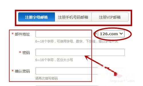 网易邮箱注册申请163 t018f0b65034451fb1f.jpg