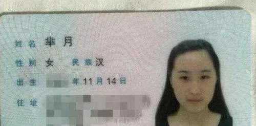 大学老师上课点名, 点到最后一名同学, 连校长都