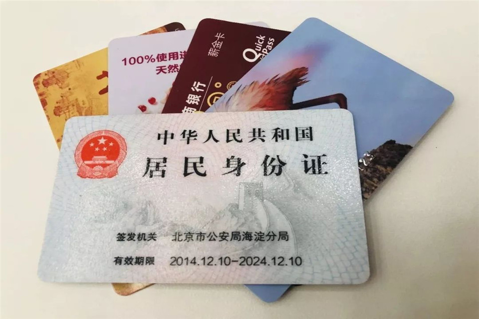 银行卡挂失了还能打钱进去吗