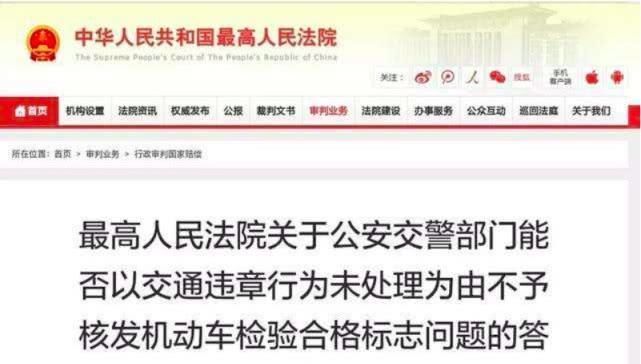 车管所能处理违章吗