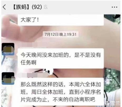 辞职领导不批怎么办