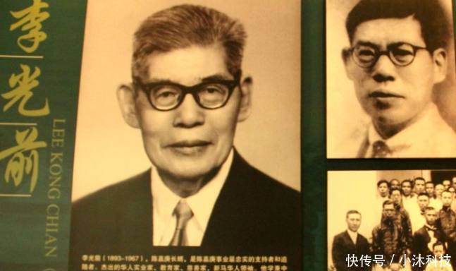 差点被冻死的华人首富,发家后捐过半家产创立著名慈善基金会