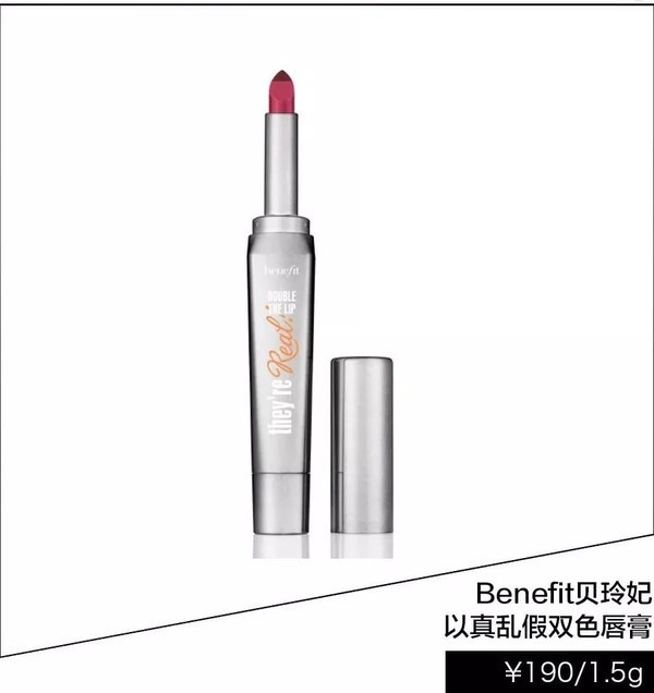 宋茜用奶酷妆Slay全网？我Get了同款果然人见人爱！