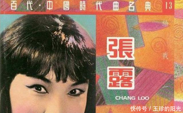 他曾是张学友的前辈,一首歌红了19年,54岁为赚