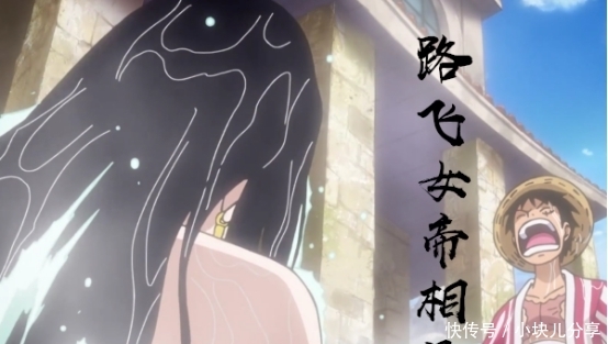 海贼王894集:番外篇女帝性感登场!路飞为救妻子与赏金猎人大战