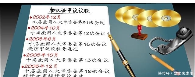 二手房过户要多久