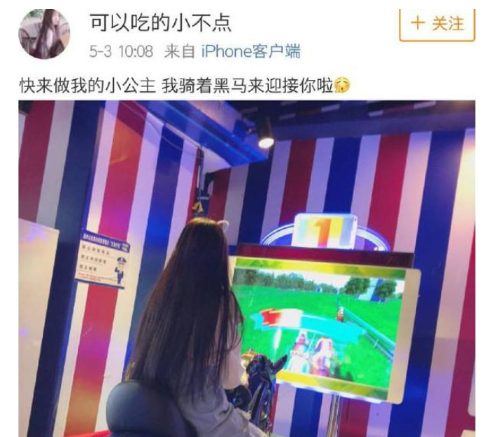 快手网红杨清柠王乐乐同晒游戏厅照,貌似和好