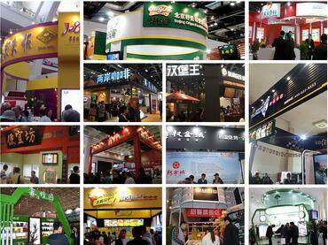 推動自創(chuàng)業(yè)帶動再就業(yè)+2017上海餐飲連鎖加盟展(圖1) 推動自創(chuàng)業(yè)帶動再就業(yè)+2017上海餐飲連鎖加盟展(圖1)