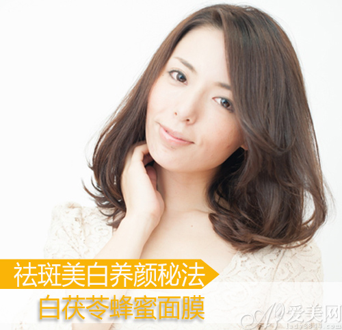 揭祛斑美白养颜秘法让肌肤回复白皙亮丽_360