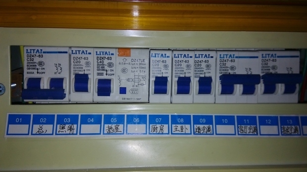 首先看到你楼上的总开关和楼下的总开关都是40A,根据P=I*U 40*220=8800(W) 看到你这么多大功率的电器,或许刚好够用,但显而偏小。最好是把楼上的总开关换成C63 的,楼下的总开关换成C100(或者D63也可以)这样就不至于楼上楼下两个总开关同时跳闸了。说到你的插排漏电开关跳闸,不是因为漏电而跳闸的,因为漏电跳闸是不会影响到总开关跳闸的,只会它本身漏电开关跳闸。影响到总开关跳闸只有电流过载才会造成。(由于你两个总开关都是C40型,所以会同时跳闸)因而,估计你的插排线路有可能存在窜电的现象,(