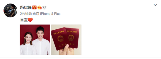 早有端倪！赵丽颖与冯绍峰相爱时间线回顾