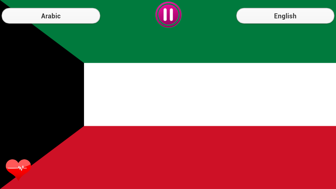 National Anthem of Kuwait截图2