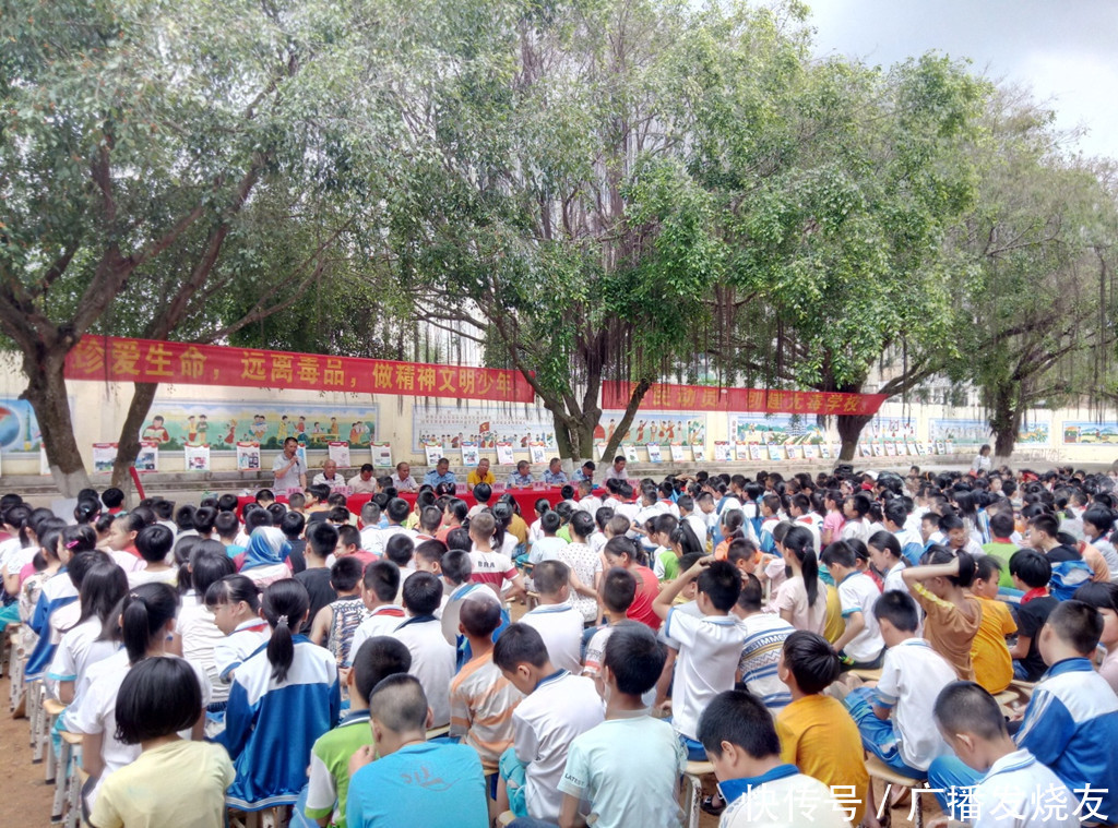 成长禁毒主题宣传教育活动走进遂溪县城月镇