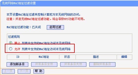 手性能无线网怎么改名-电视无法连接无线收集