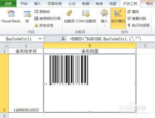 excel是否可以自动批量生成条码_360问答