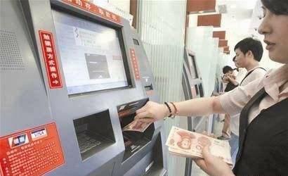 银行卡最多能存多少钱