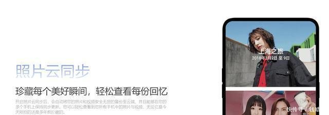 OPPO云服务最贴心 闺蜜的照片永留存 手机空