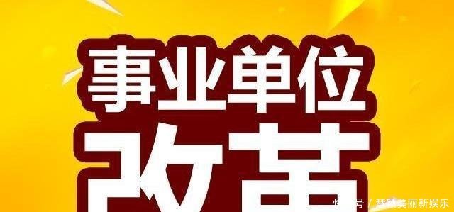 医生是公务员吗