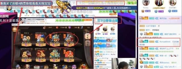 阴阳师新式神实属骗氪网友就像我买了复联4的