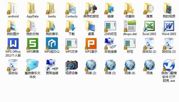  administrator 里面的文件夹及一些东西左下角有