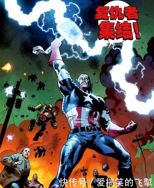 《复联4》美队拿起雷神的锤子战斗很是拉风,不