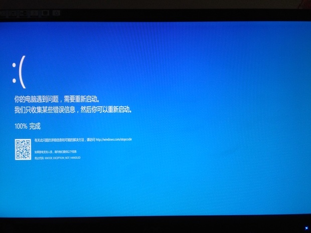 解决了在win10中关机后自动重启的问题