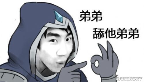 竞迹迎来移动表情包 虎牙直播骚男带弟弟上镜