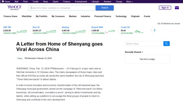 沈阳市\"三引三回\"活动引发海外网站广泛关注