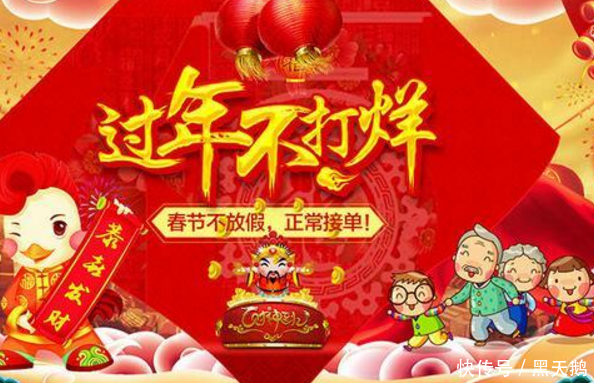 节后快递行业面临用工荒,京东春节不打烊但上