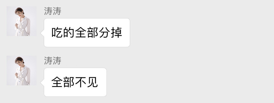 刘涛秘密瘦身秘诀曝光，为剧组准备沙拉超接地气