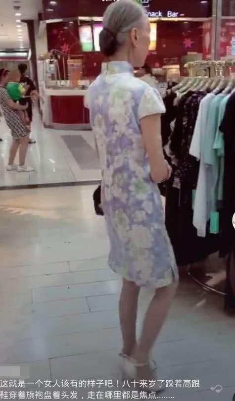 抖音最高贵女人,80岁穿旗袍逛商场,网友:脚上的