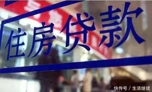 半月谈：中国家庭债务风险显现，从“怕负债”到“高负债”