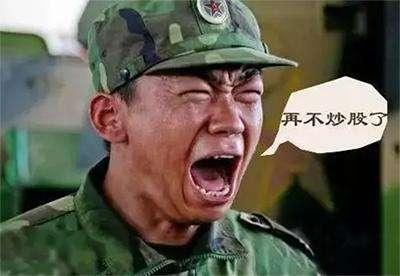 八月重磅利好消息来袭:600276恒瑞医药 0005